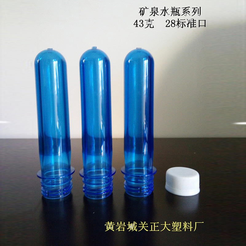 台州43克28标准口矿泉水瓶胚